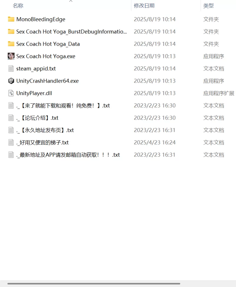 【新作3D官中PC动态无码】性爱教练：热瑜伽 [1+13G][百度盘]