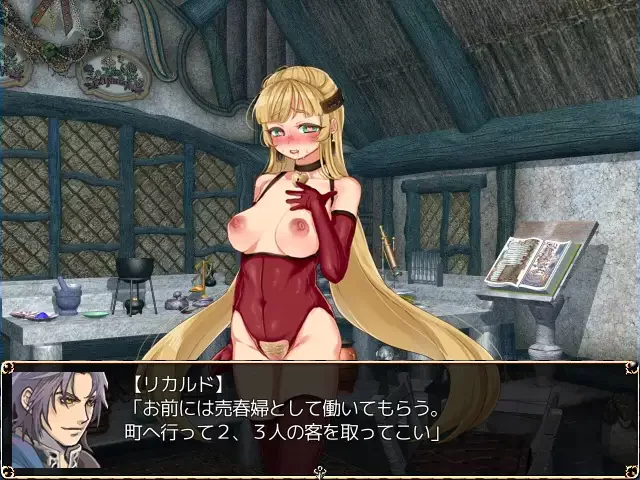 【PC/RPG/异种X】贝琳达的工作室怀孕恶堕还债之路/蓓尔琳… [1+800M][百度盘]