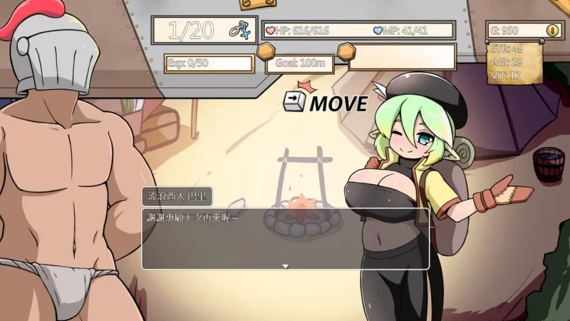 [PC-SLG] [SLG/官方中文] 小鬼哥布林与骑士先生 V1.4官中汉化[6… [1+612M][百度盘]