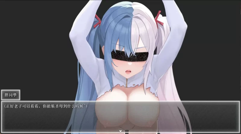 【PC+APK/佳作/恶堕/无修/异种奸/官中/NTR】夜幕之花Ver0.552 [1+2.73G][百度盘]