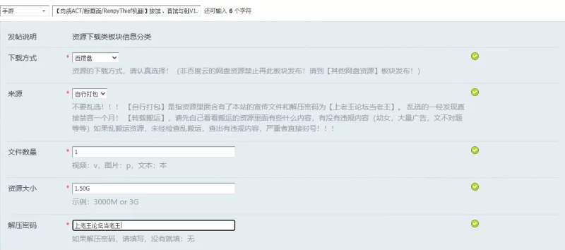 【肉鸽ACT/断画面/RenpyThief机翻】旅馆、酒馆与戟V1.0.3+MAC [1+1.50G][百度盘]