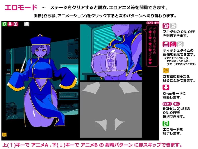 [PC/佳作/全CG/汉化/像素/巨乳/动态] 脱衣猜拳~僵尸娘的诱惑~ [1+231M][百度盘]