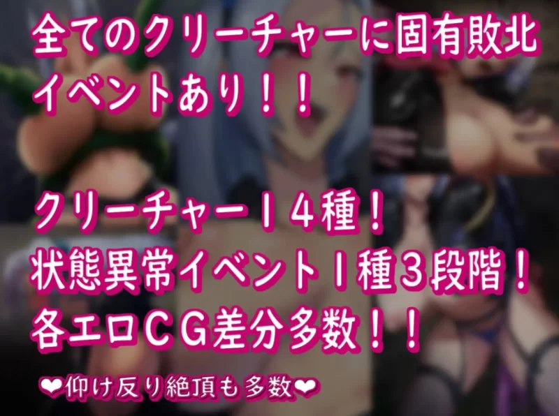 [PC]BAW-DIN ～肉欲之馆篇 内置AI汉化【异种X】 [1+1.1G][百度盘]