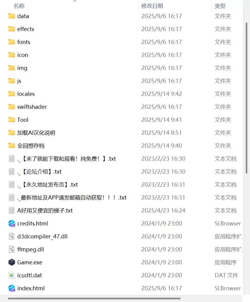 【新作RPGAI汉化PCCV存档】玛娜与禁忌迷宫 [1+596m][百度盘]