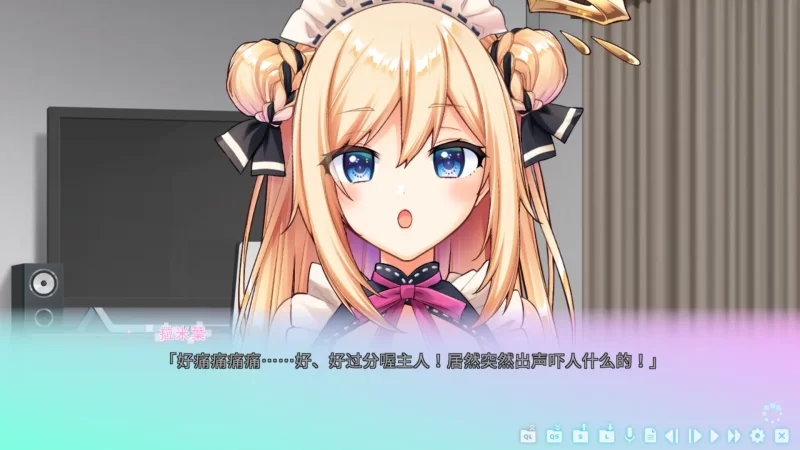 【PC/拔作/纯爱/官中/动态/全CV】虚拟主播女仆拉米耶 [1+967M][百度盘]