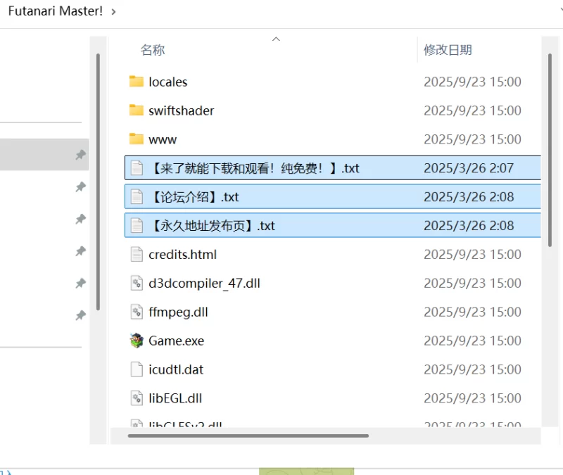 [SLG/PC]扶他大师!ふたなりマスターズ! 官方中文步兵版 [1+400M][百度盘]