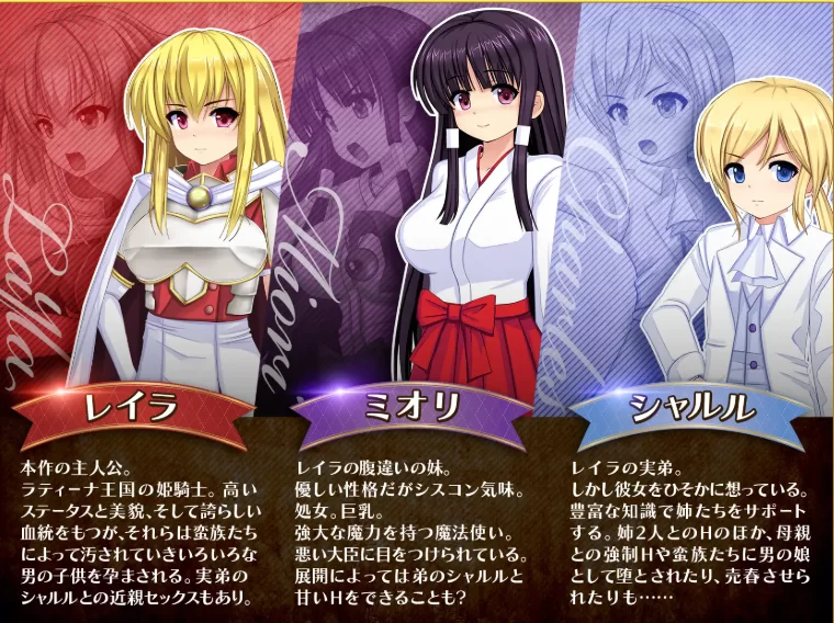 [PC-RPG] [RPG/个人DeepSeek R1汉化] 奴隶姬骑士蕾拉 Ver1.0.20个人… [1+4.13G][百度盘]