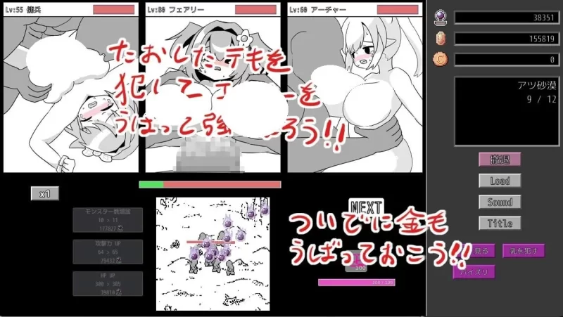 新作[探索SLG/战斗/侵犯/pc] 逆转色情鲭鱼正式版+存档 [1.40G] [1+1.4G][百度盘]