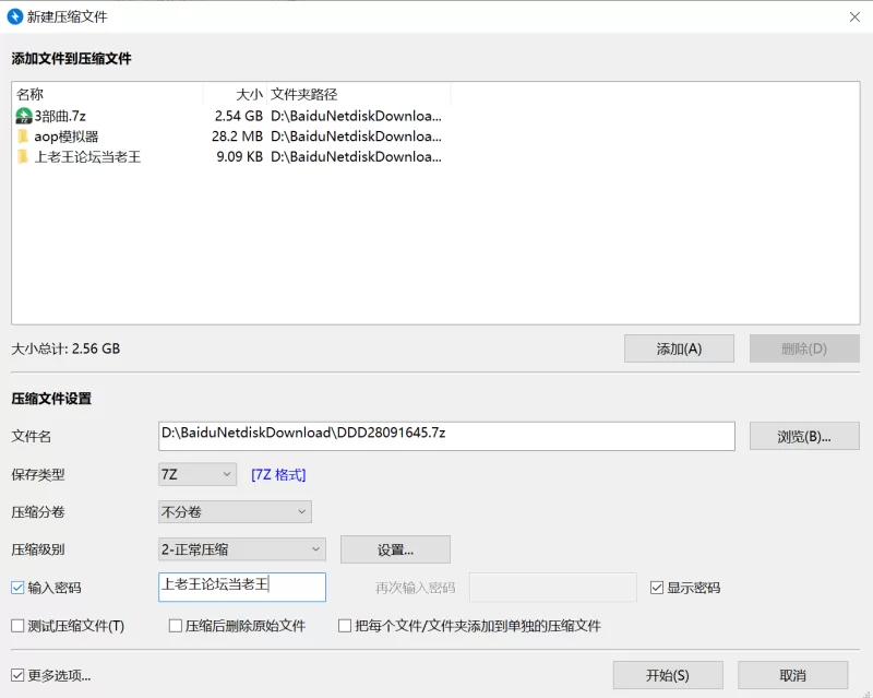 【pc+安卓joi双端】不可思议之国的魅魔+不可思议之国的卡罗尔+镜中魅魔 [5+3g][百度盘]
