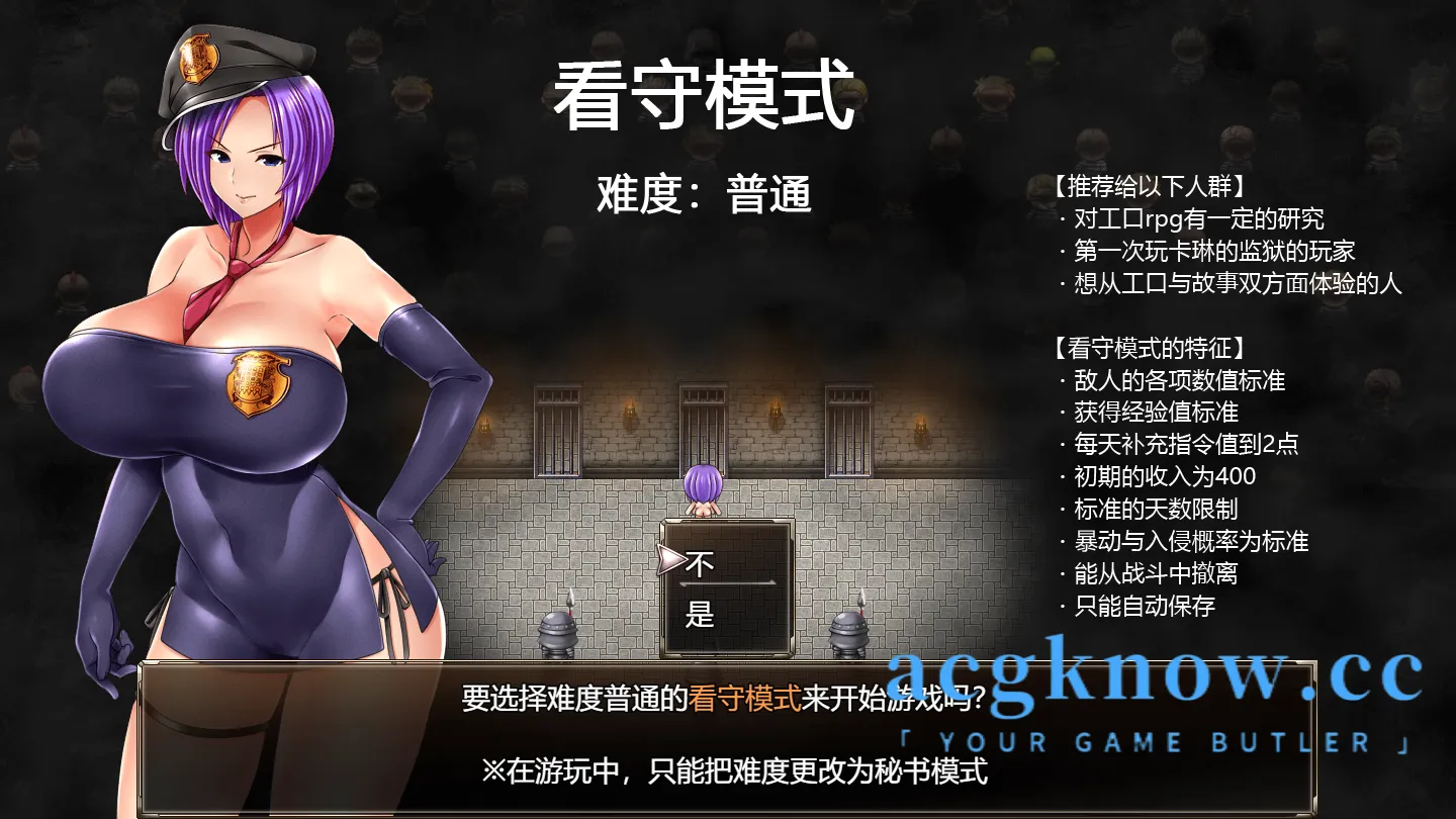 [PC+安卓Joi][RPG/官中/无码/更新]卡琳的监狱 [v1.3.0.90 FULL +3DLC] Karryn’s Prison 官方中文版 [1.89G]