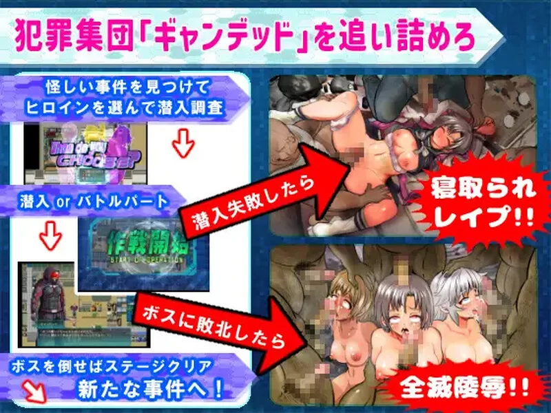 【回合RPG/战斗H/汉化】学园特警部じめRPG～）V1.5 AI汉化 [1+1.70G][百度盘]