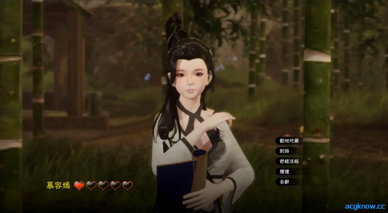 [PC][古风SLG/3D/中文/全动态] 极品采花郎 Ver1.4.2 官方中文步兵版+存档[9.06G]