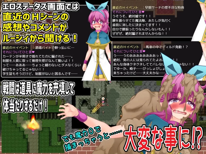 【探索RPG/羞耻强X/汉化】露西与欲望之城V1.0 内嵌AI汉化 [1+900MB][百度盘]