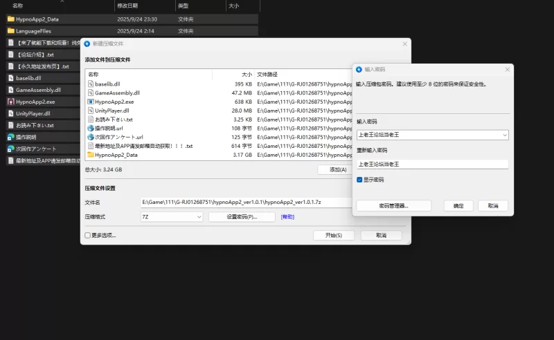 洗脳アプリで清楚なお嬢様をドスケベ調教するシミュレ… [1+700M][百度盘]