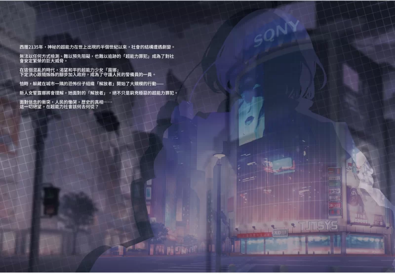 【端游】LUNA V1.2.056 官方中文正式步兵版 更新正式版 [1本+6G][百度盘]