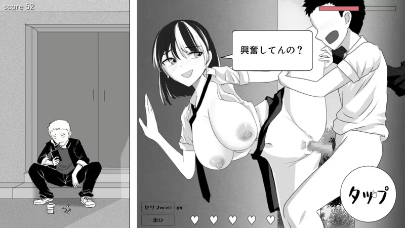 【互动SLG/动态/汉化】不能让不良少年男友发现V1.0 机翻汉化 [1+600MB][百度盘]