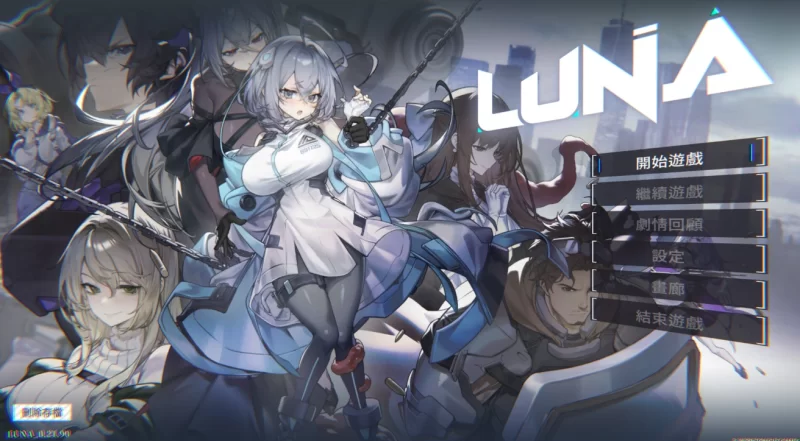 [PC-RPG]LUNA露娜1.2.056官中步兵版 [1+6.1g][百度盘]