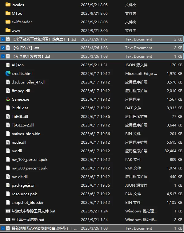 [PC/胶衣/机械X/异种X]橡胶岛大逃亡 AI汉化版 [1+3.21G][百度盘]