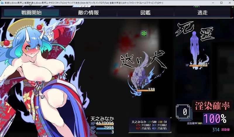 [回合RPG/异世界/pc] 淫染的退魔鬼AI汉化版+全回想存档 [1.40G] [1+1.4G][百度盘]