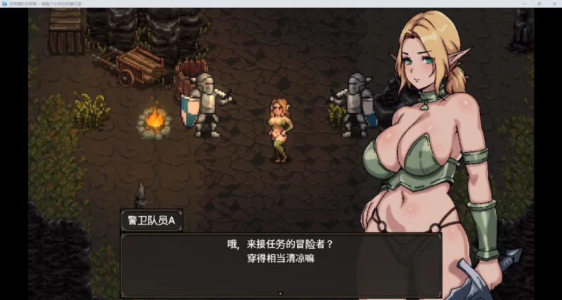 [电脑+安卓JOI/日式RPG/AI汉化]淫欲精灵少女  [790M] [1+790M][百度盘]