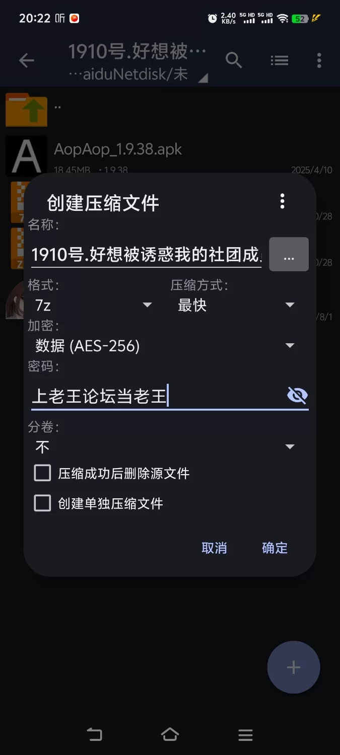 【探索RPG/男受/色诱】好想被诱惑我的社团成员榨干(机)[aop模拟器] [1+528MB][百度盘]