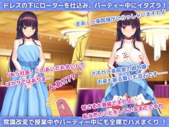 【PC/SLG】催眠APP2 清纯大小姐的堕落调教模拟v0.7.0 [2+500mb][百度盘]