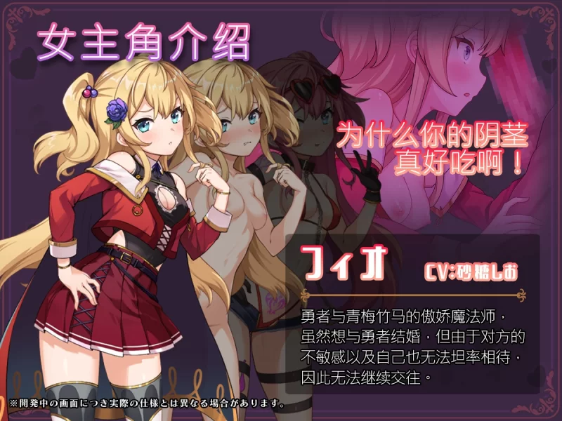 PC[探索RPG/阿黑颜] 异世界转移催眠NTR Ver1.0.7 AI汉化+全回想 [1+2.4g][百度盘]