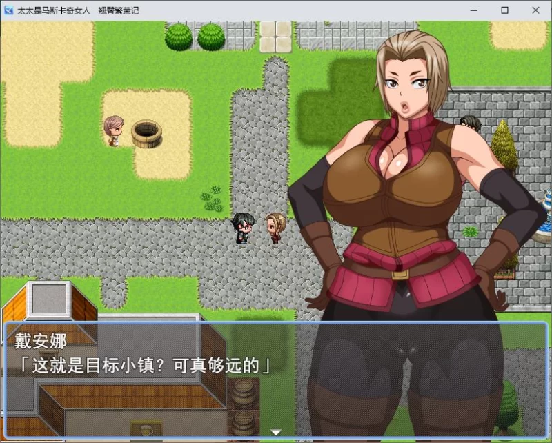 【绿帽RPG】pc我的老婆是个XX女人：翘臀繁荣记 机翻版560M [1p+560M][百度盘]
