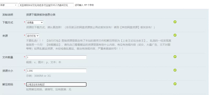 【亚洲风SLG/汉化/动态】行业宝贝V0.2 内嵌AI汉化 [1+2.20G][百度盘]