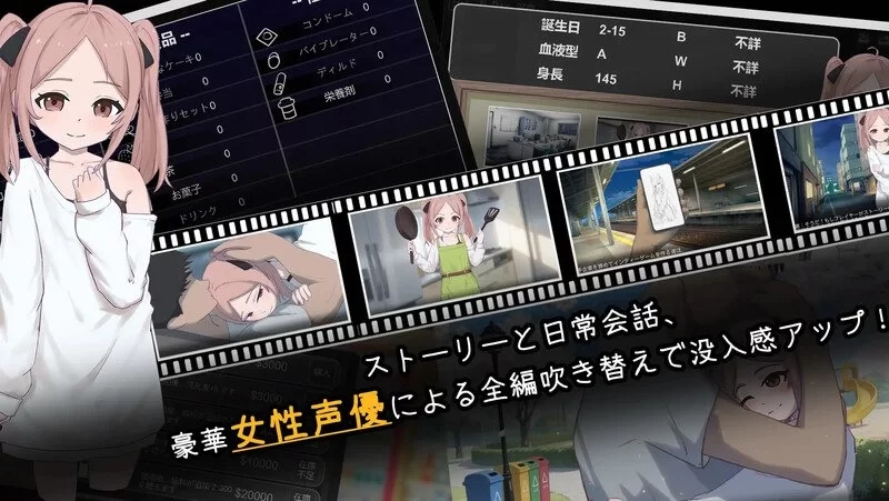 [养成SLG/PC/SM/动态] 与离家出走少女的同居日常 V1.0.1 AI汉化版+存档 [1+250M][百度盘]