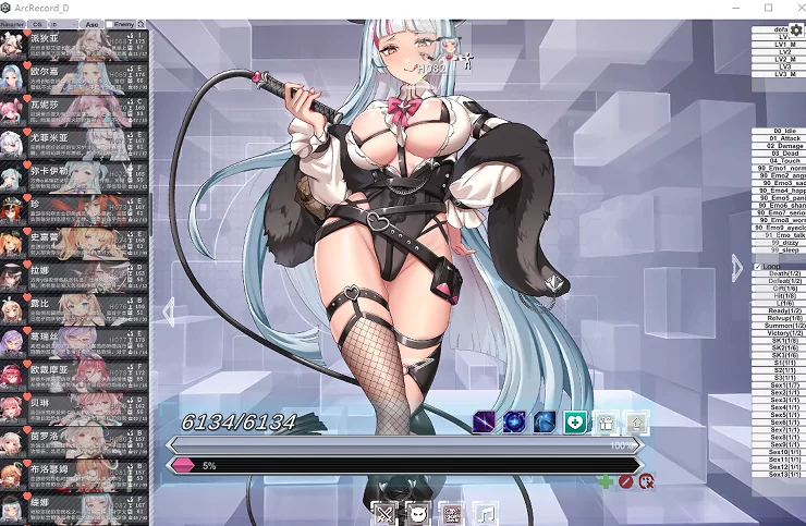 PC【绅士瑟瑟网游单机】星陨计划 v1.3.0.1全剧情动态触摸步兵 [2+20G][百度盘]