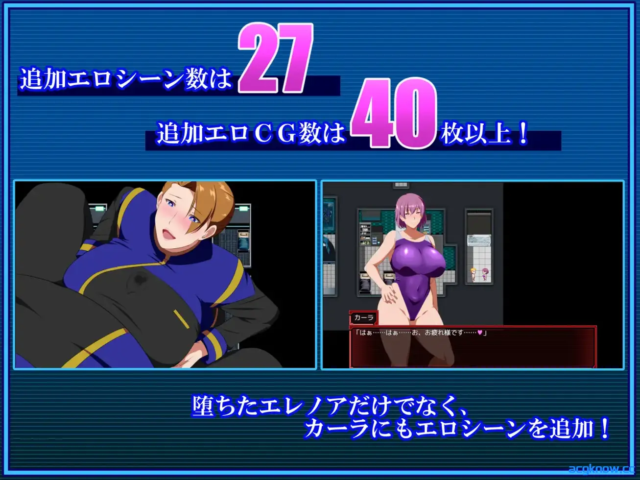 [PC+安卓joi][日系RPG/官中/NTR] 战甲机索尔冈特Plus Ver2.00 官方中文步兵版[1.41G]