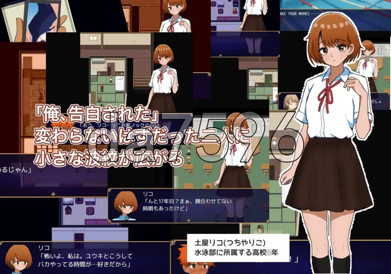 PC–两个箱庭 二つの箱庭～ふたつのハコニワ～ AI汉化版 [1+1.1G][百度盘]