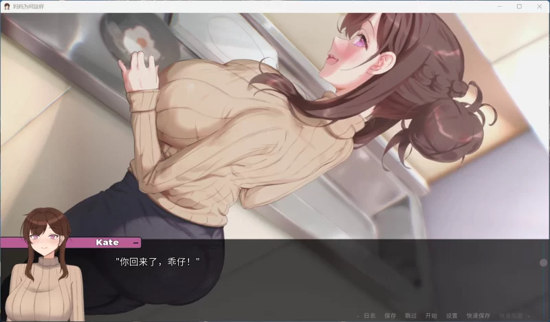 【欧美SLG/中文/全动态】妈妈为何这样 V0.6.3【安卓+PC】 [1+6.5G][百度盘]