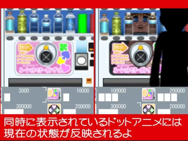 [PC/小游戏/互动/露出/动态/AI汉化]自动售货机少女 [1+256M][百度盘]