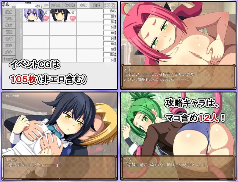 【回合RPG/甜蜜亲热/汉化】快来培养我吧！V1.0 内嵌AI汉化 [1+1.10G][百度盘]