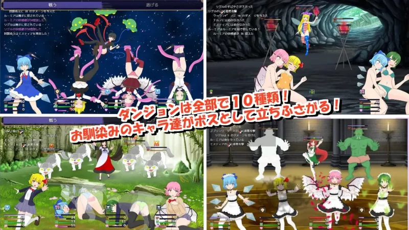 [日式RPG/战斗H/新作/PC] 笨蛋四重奏与魔法娃娃屋v1.0.2 AI汉化 [1+1.2G][百度盘]