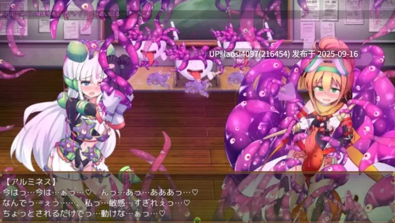 【PC/RPG/战斗H/先行体验】淬驱晶核·四元阿尔米涅斯与缠结… [1+1.7G][百度盘]