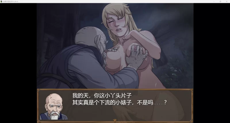 【补发RPG/无码/AI汉化】克莱尔的任务v0.28.3c【PC+安卓/4.25G】 [2+4.25G][百度盘]