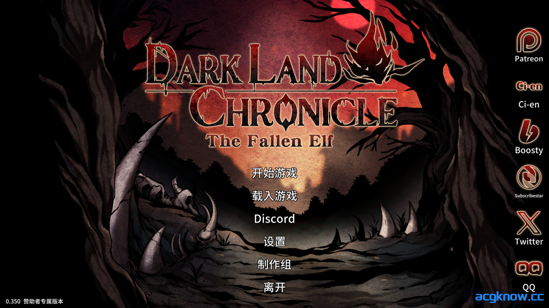 [PC] [ACT/官中/全动态] 黑暗之地编年史：堕落精灵 Ver0.350 赞助者版本[H版饥荒][1.85G]