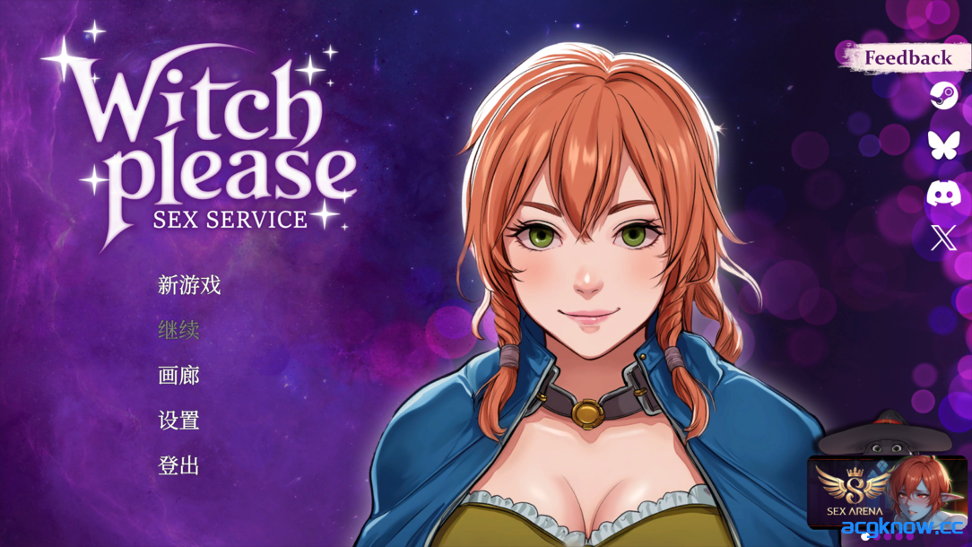 [PC][亚洲SLG/官中/步兵]魅惑女巫：情欲魔药铺 Witch Please: Sex Service 官方中文步兵版[1.44G]