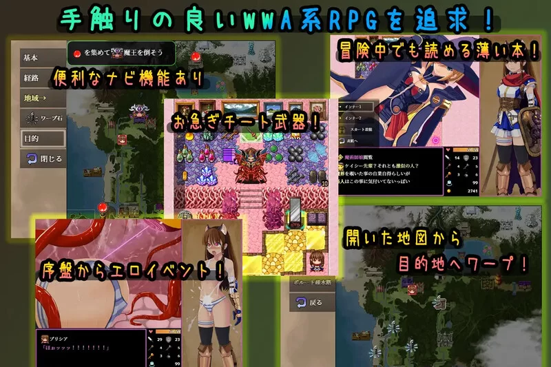 PC–普莉西亚的冒险之旅 プリシアの冒険のやつ V1.02 AI汉化版 [1+1.2G][百度盘]