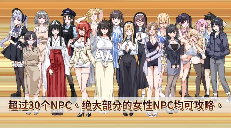 【SLG/神作/爆款/无码/DLC/PC】社群审查 DX v4.0.8 官方中文步兵版 [1+820m][百度盘]