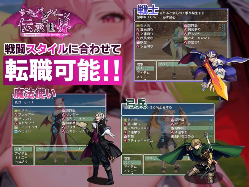 新作[回合RPG/pc] 魅魔女王的传说世界抖M、魅魔与…AI汉化版+全回想存档 [1.70G] [1+1.7G][百度盘]