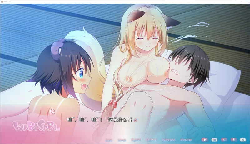 【PC/ADV/步兵】与兽耳娘共度乡村生活[1.5G/百度] [2+1.5G][百度盘]