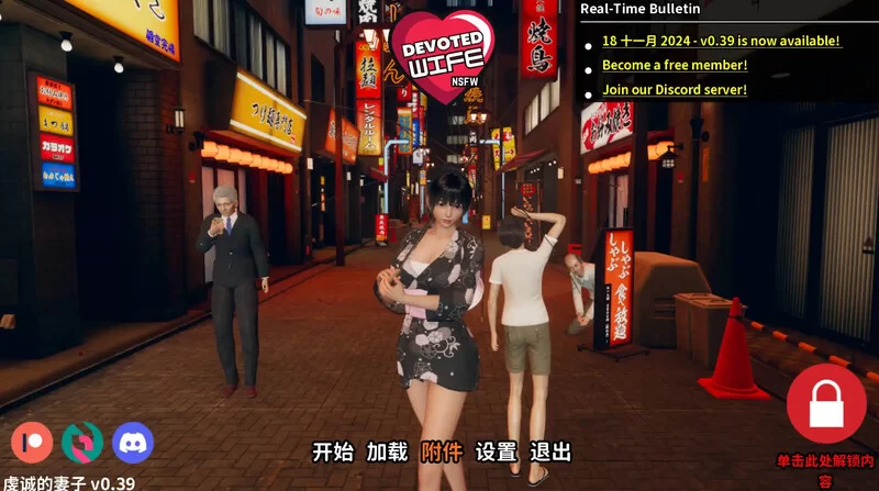 【亚洲风SLG/动态/汉化】忠诚的妻子V0.46 汉化中文 [1+3.10G][百度盘]