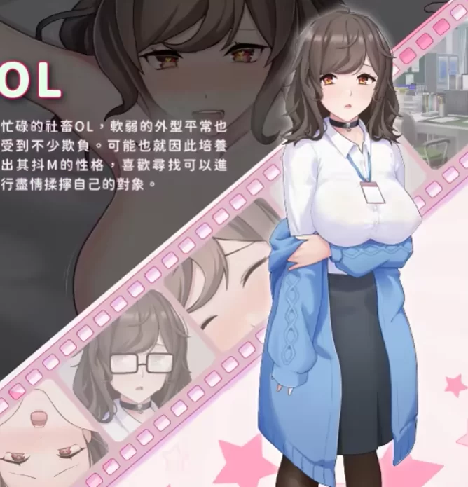 [PC]我的同学是女优 官方中文步兵版【新作/动态】 [1+2.1G][百度盘]