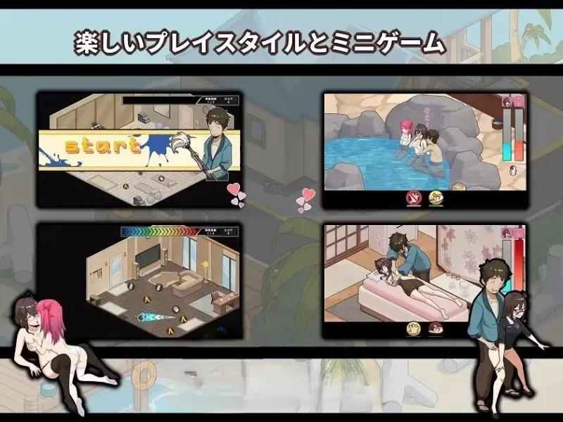 PC[互动SLG/中文/动态] 蘑菇岛打工日记 客房的秘密V1.01[更新] [1+1.6g][百度盘]