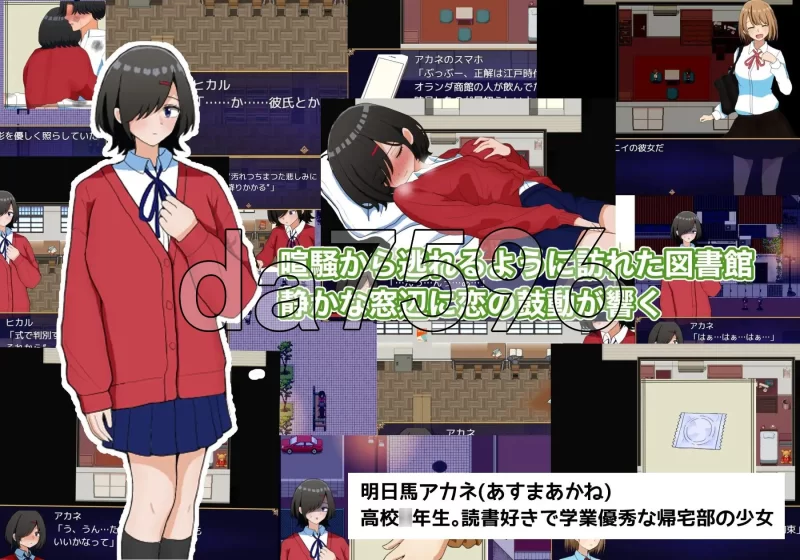 PC–两个箱庭 二つの箱庭～ふたつのハコニワ～ AI汉化版 [1+1.1G][百度盘]