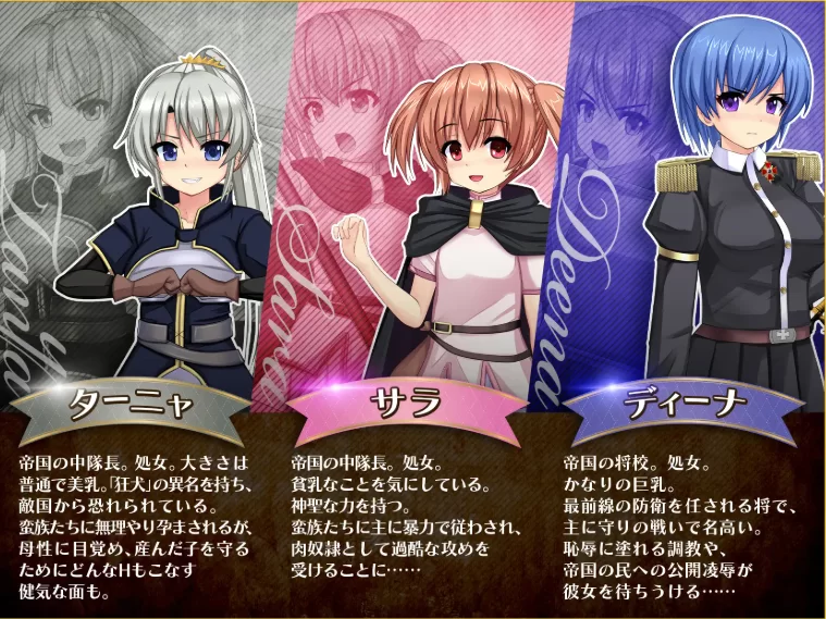 [PC-RPG] [RPG/个人DeepSeek R1汉化] 奴隶姬骑士蕾拉 Ver1.0.20个人… [1+4.13G][百度盘]